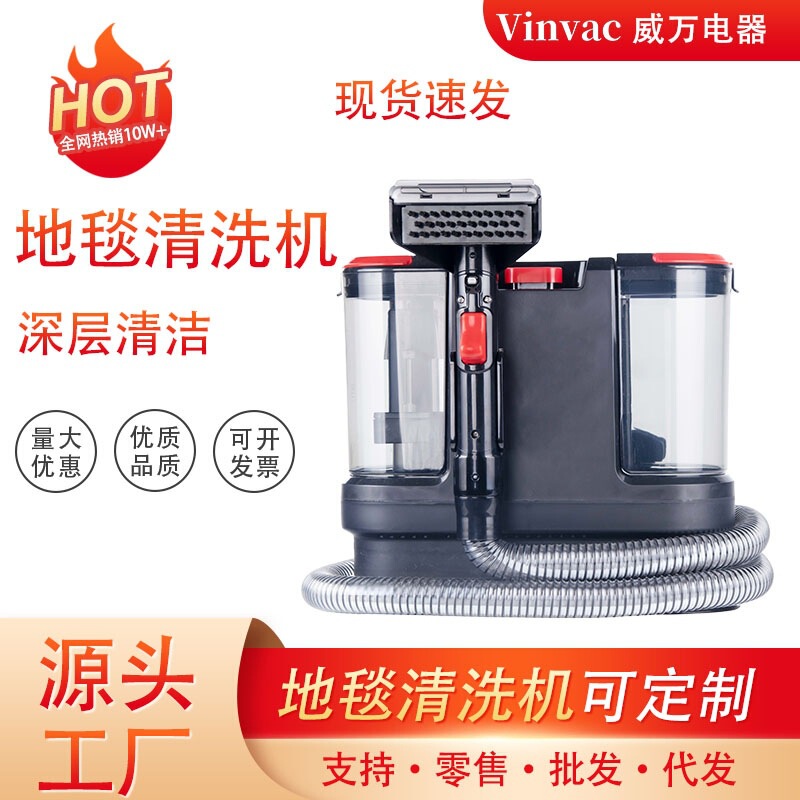 Cross-Border Fabric Cleaning Machine Wired Large Suction Wet and Dry Vacuum Cleaner Carpet Sofa Water Spray Cleaning Brush Suction All-In-One Machine Cross-Border Fabric Cleaning Machine Wired Large Suction Wet and Dry Vacuum Cleaner Carpet Sofa Water Spray Cleaning Brush Suction All-In-One Machine