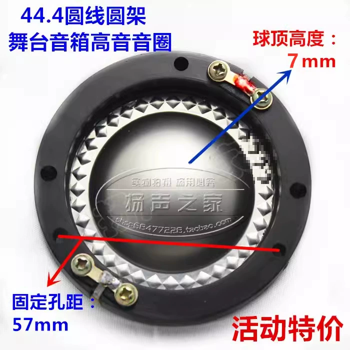 44,4 мм диафрагма звуковой катушки твитера, титановая/синяя/композитная пленка, круглая/плоская проволока, круглая рамка, 44,5 мм, аксессуары для ремонта динамиков