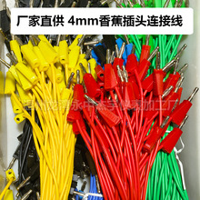 ������4MM�㽶���^�D�㽶�^���z���߉���4mm���\���^�yԇ���B�Ӿ�