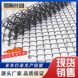 勾花网镀锌铁丝网菱形养殖防护网圈地安全围网果园围栏防护网厂家