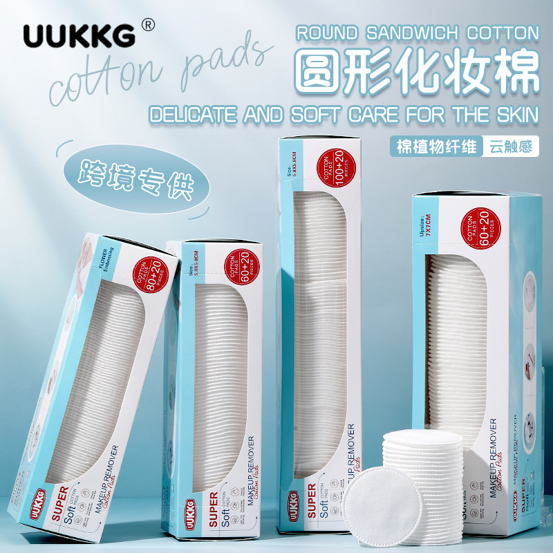 UUKKG 跨境加大圆形化妆棉 手插棉夹心棉卸妆棉片盒装系列