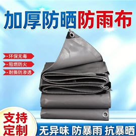 阳篷、雨篷;货场盖布;钢结构