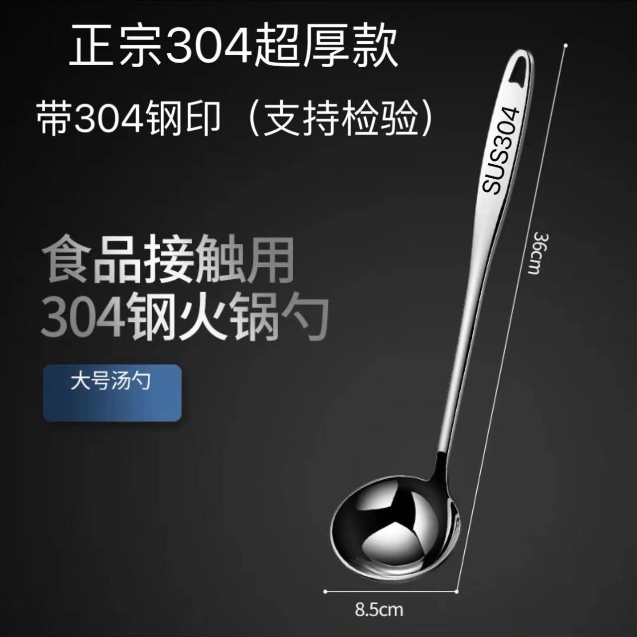 304/3cm 절묘한 8포인트 쉘