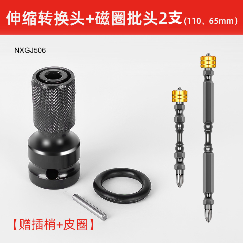 Cabezal de conversión de taladro de pistola universal Cabezal de conversión de mano de placa eléctrica Gran par Cabezal de conversión de mano de placa eléctrica hexagonal multifuncional