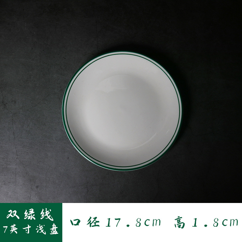 그린 엣지 7inch 뼈 디스크