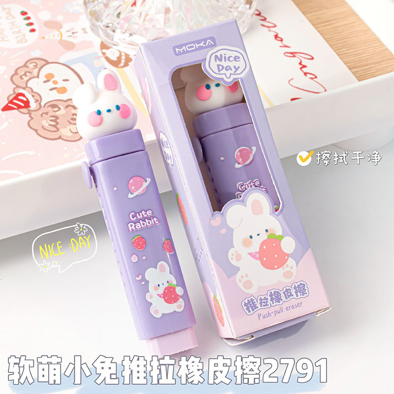 Goma de borrar push-pull dibujos animados lindos premios escolares papelería infantil