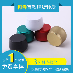 Aromatherapy Candle Iron Can Red Stretch Candle Iron Can Big Belly Can Tinplate Round Box Aromatherapy Candle Can