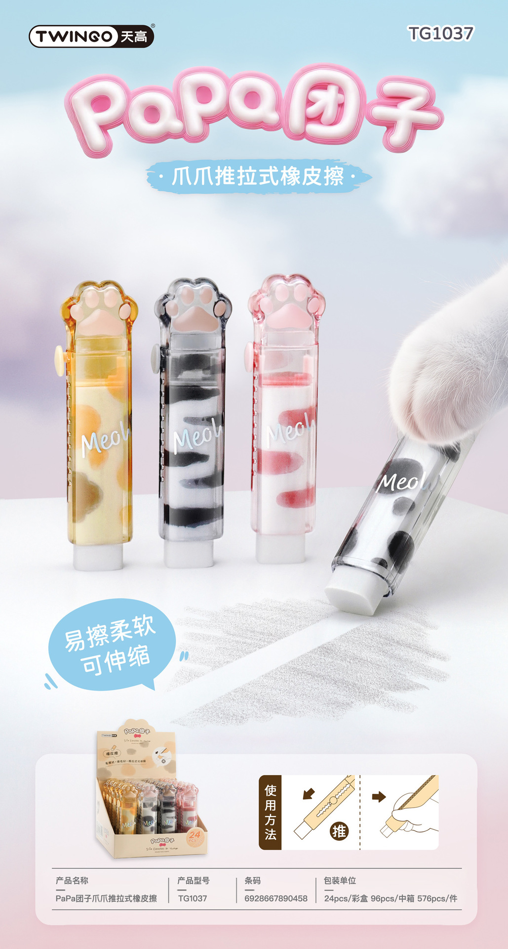 0a628380a772ca55038e8170ca503d