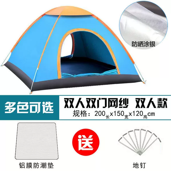 Tent+moisture -proof pad