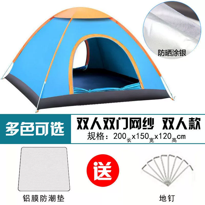Automatic travel tent for double, children's mosquito net for camping, fully automatic, increased thickness