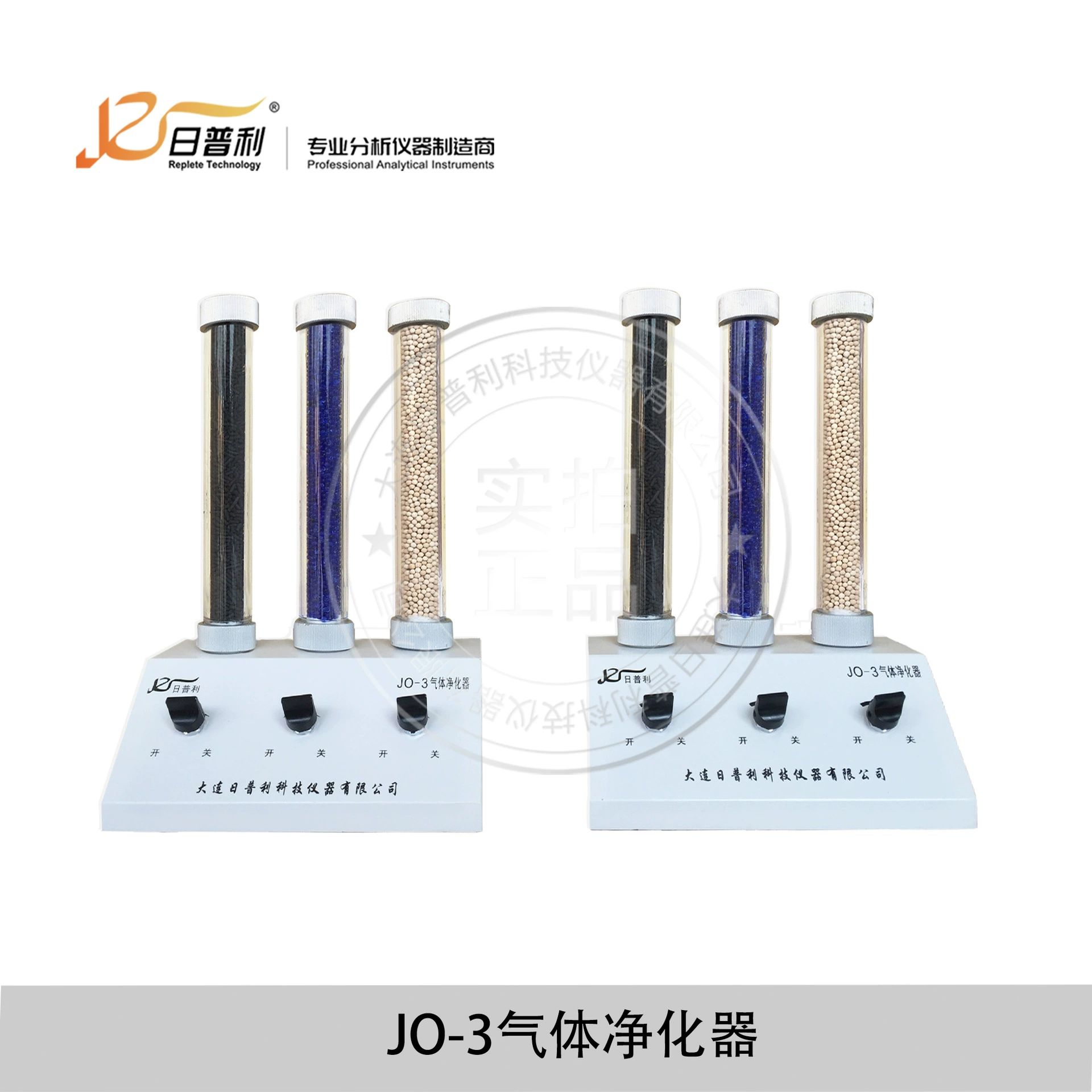 Газоочиститель, новая модель, трехканальный хроматограф