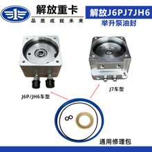 �m����J6P늄ӱ��������{����e�����ͷ�J7JH6Һ����늙C������