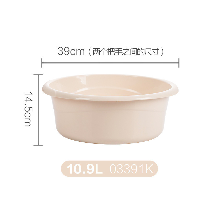 茶花脸盆洗衣盆塑料家用洗衣服成人小大盆子塑料盆大号加厚洗脸盆|undefined