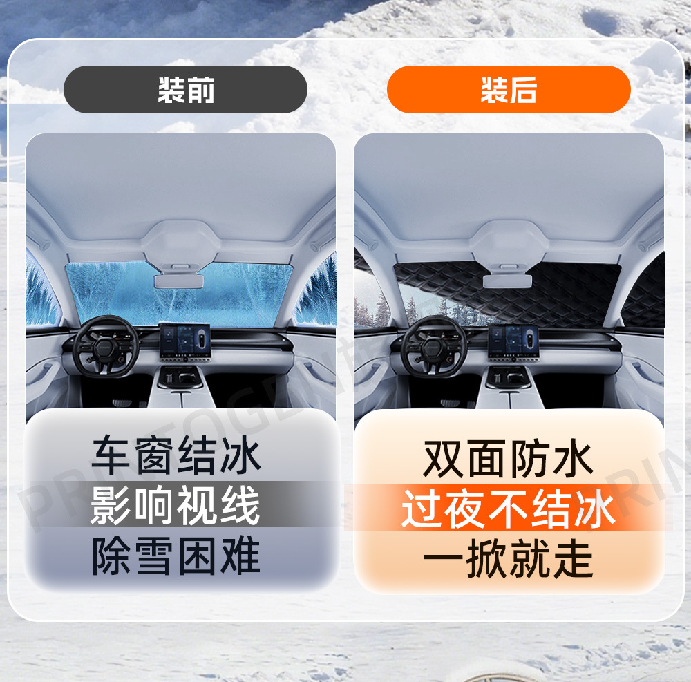 Car Snow Cover, Front Windshield Anti-Freeze Cover, Anti-Snow Windshield, Anti-Frost Car Cover, Full Cover, Thickened for Cold Winter Protection