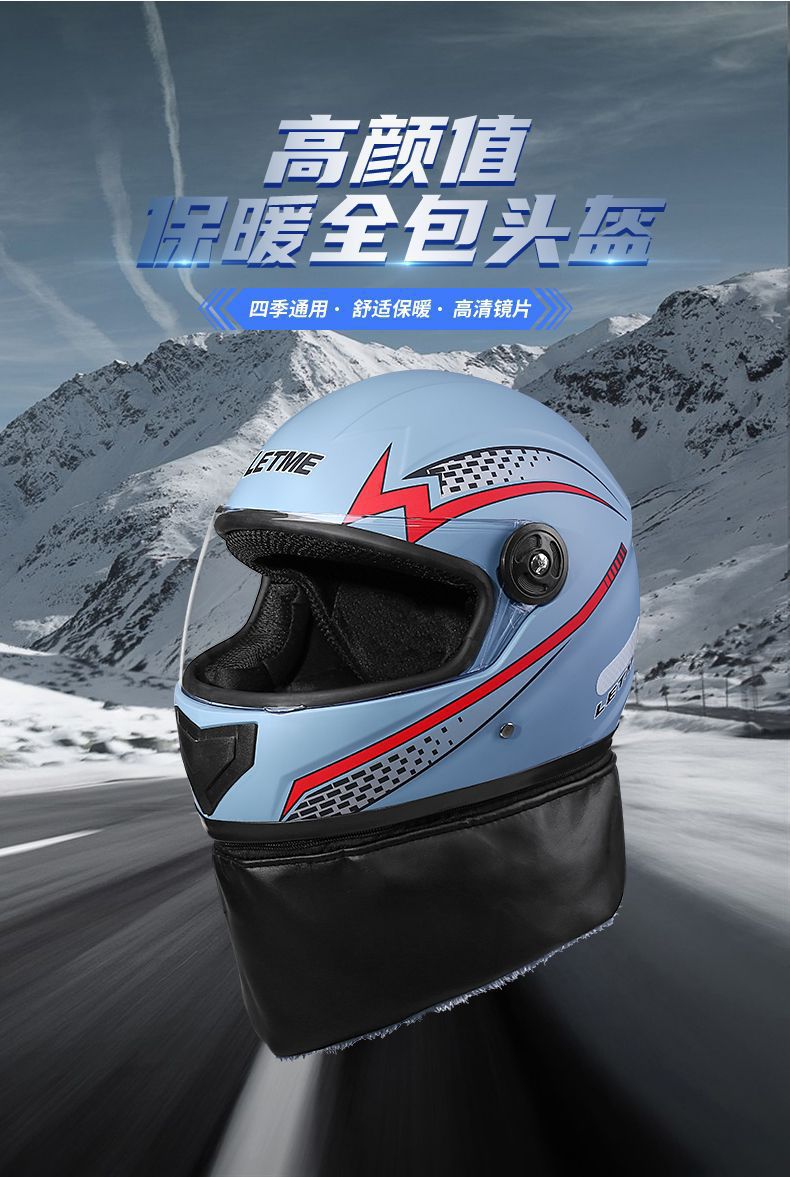 3C all-inclusive helmet winter warm with collar helmet full helmet winter helmet female electric car helmet motorcycle helmet