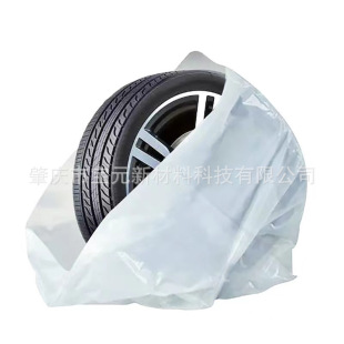 Disposable LDPE HDPE MDPE Milky White transparent roll wheel bag car tire cover tire bag