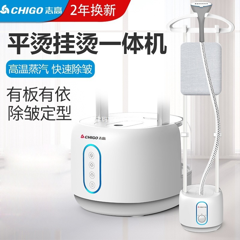 大蒸汽挂烫机家用熨斗烫衣服小型手持熨烫机挂立式电熨斗正品|undefined