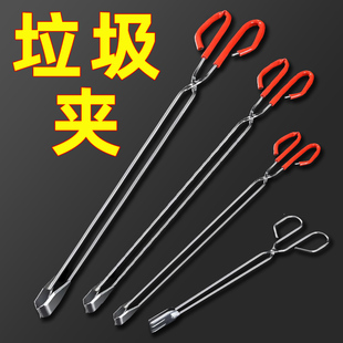 Garbage Clip Sanitary Tongs Sanitation Extended Handle Garbage Picker Outdoor Picker Carbon Clip Stainless Steel Fire Tongs