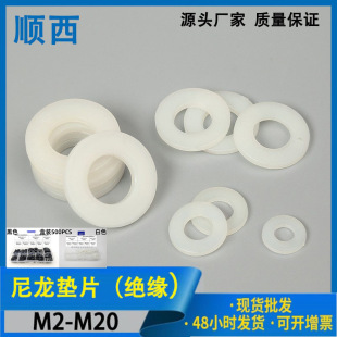 �ڰ�ɫ �����^�����zƽ�| �F؛�^���|Ȧ ���ω|Ƭ �����|ƬM2-M20