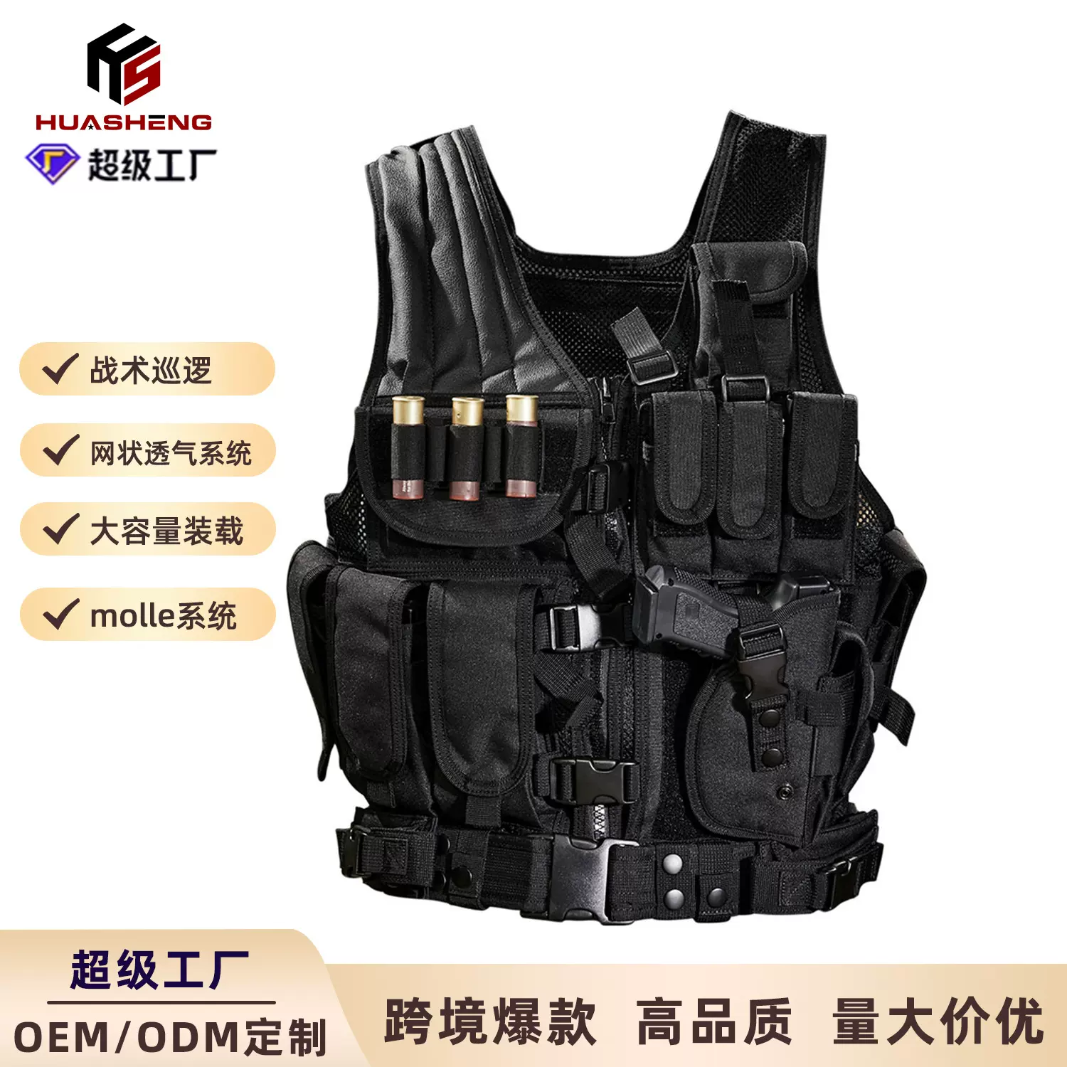 夏季透气网状多兜背心出勤户外网格外套作训服多功能网眼战术马甲