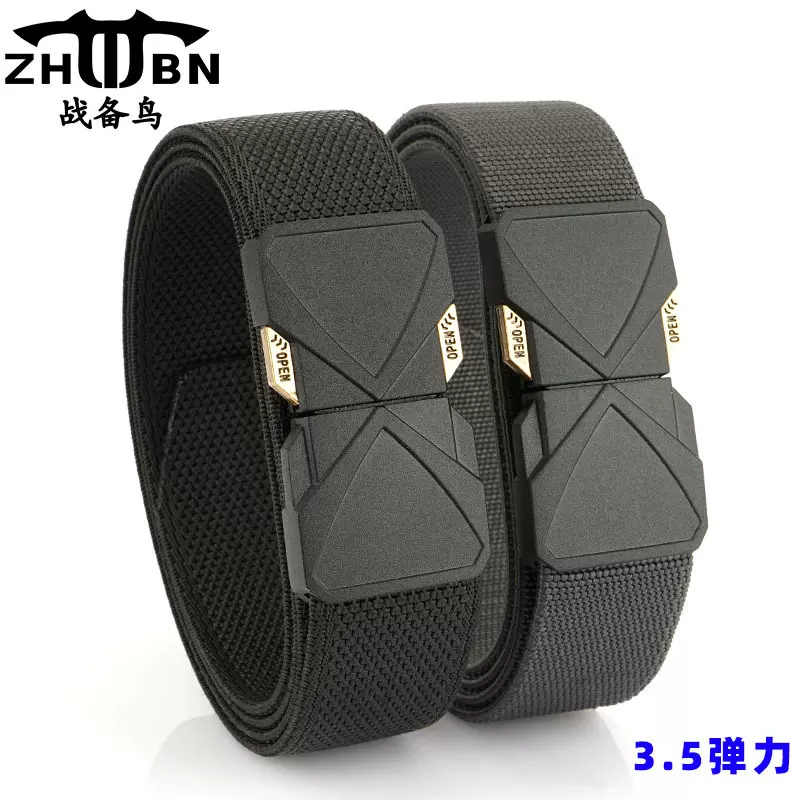 3.5快拆插扣男士松紧弹力战术腰带中青年户外运动工装裤带可裁剪