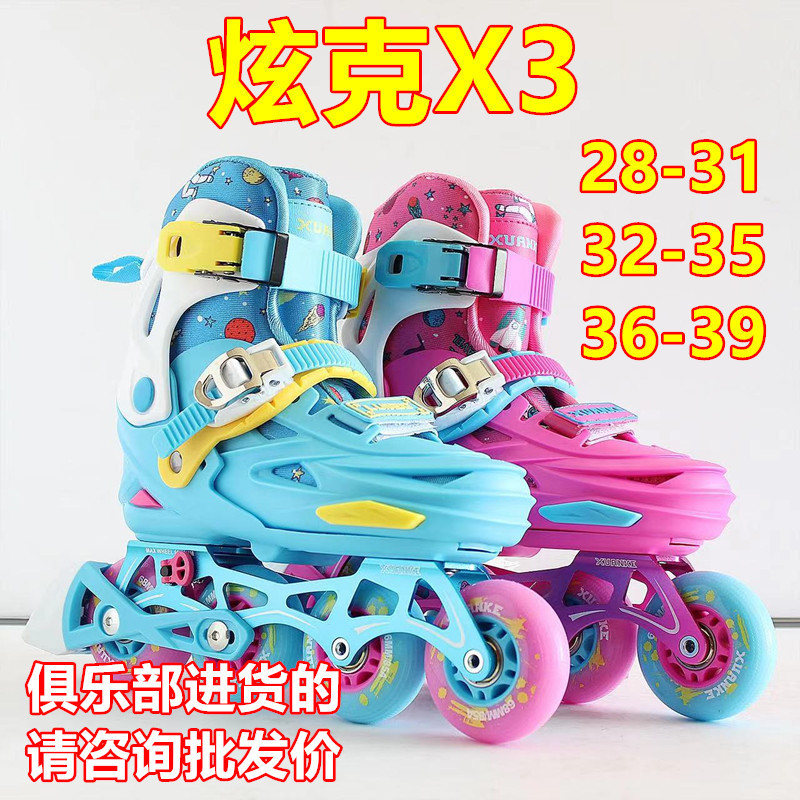 Xuanke X3 Children's Roller Skates, Freestyle Skates, Inline Skates, Children's Unisex Beginner Training Model