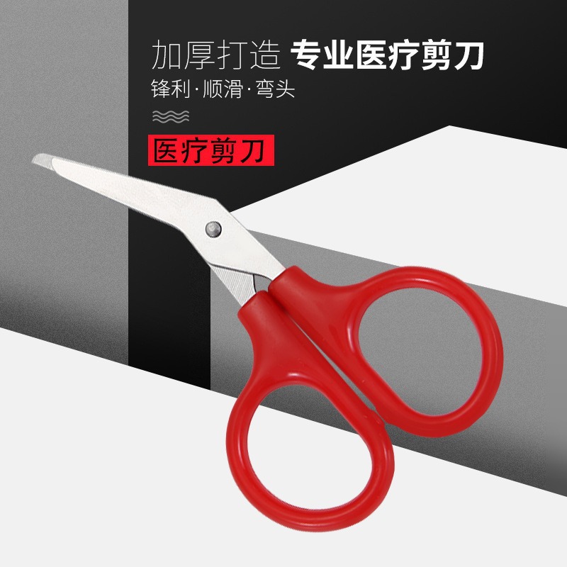 亚马逊跨境红色手柄裁缝剪针线包线头剪儿童手工剪学生塑料小剪刀