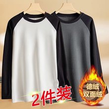 新款设计感拼接撞色秋冬长袖T恤男ins潮牌百搭宽松德绒插肩上衣