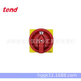 TEND天得电门开关TDCS-2R4转换开关 隔离开关 电源开关