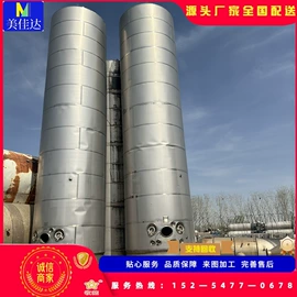 蒸发器;储罐;真空干燥机