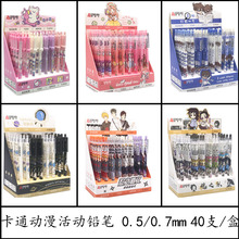 ��ͨ�����Զ�Ǧ��0.5/0.7mm�µ����Ǧ��Сѧ����Ʒ��Ʒ����Ǧ