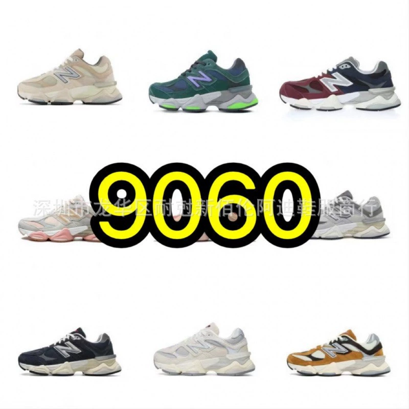 Кроссовки высокой версии NB9060 для мужчин и женщин универсальные сетчатые кроссовки dad shoes для бега