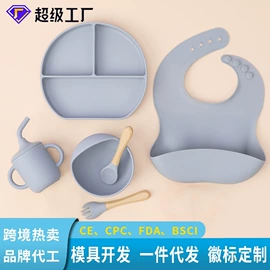 牙胶;喂养餐具;冰格