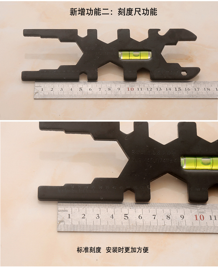 GJ006-第四代多功能扳手详情_12