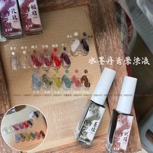 ����-ˮī������ȾҺ15ɫ6ml���׵���L�ڰ��ٸɇ��Lɽˮ���@ɫ