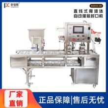 BG-60ֱ����ʽȫ�Ԅ��̲���b��ڙC�Ԅӹ��� �׾ƹ��b����Ɑ�C