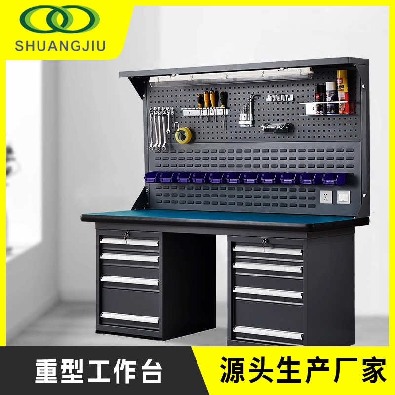 【双久】加厚重型防静电工作台不锈钢钳工台电工实验操作检验桌