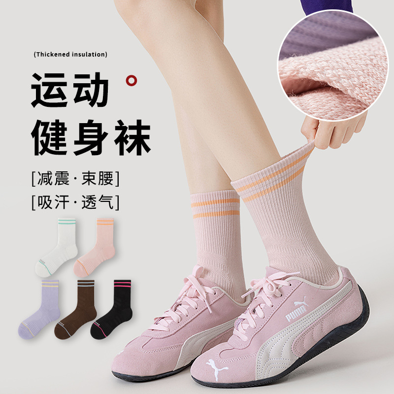 One-Piece Seamless Two-Bar Terry Bottom Sports Women's Socks for Fitness Running Breathable Sweat-Absorbent Mid-Calf Socks for Women's Aerobics and Yoga