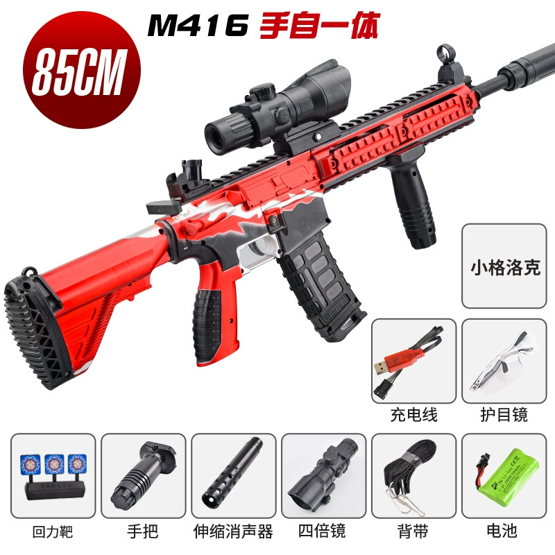 Electric realistic toy, soft bullet, sniper shot, automatic shooting
