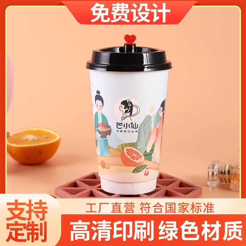 Индивидуальный одноразовый бумажный стакан 90 калибра для горячих и холодных напитков, чая с молоком, кофейной чашки, однослойный, двухслойный утолщенный стакан, чашка для упаковки на вынос