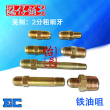 ģ�ؙC����1/4 �D9/16�F�����ܽ��^2���D3/8 3�����Fˮ����z���^