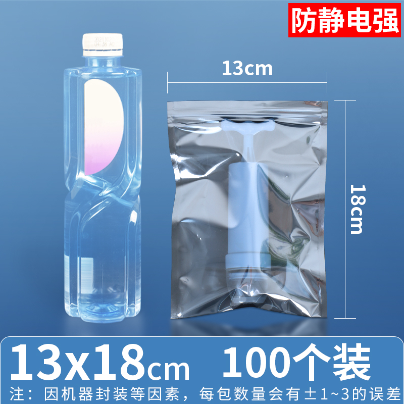 13×18cm 100개 가격