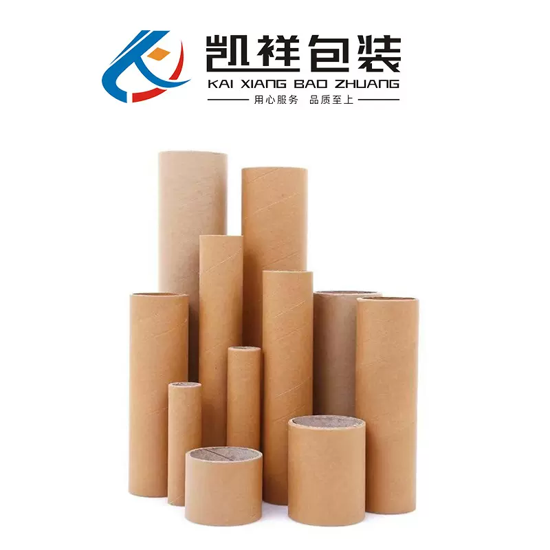定制FSC纸筒加特林纸管圆形胶带海报筒纸管烟花管鱼竿工业纸管芯