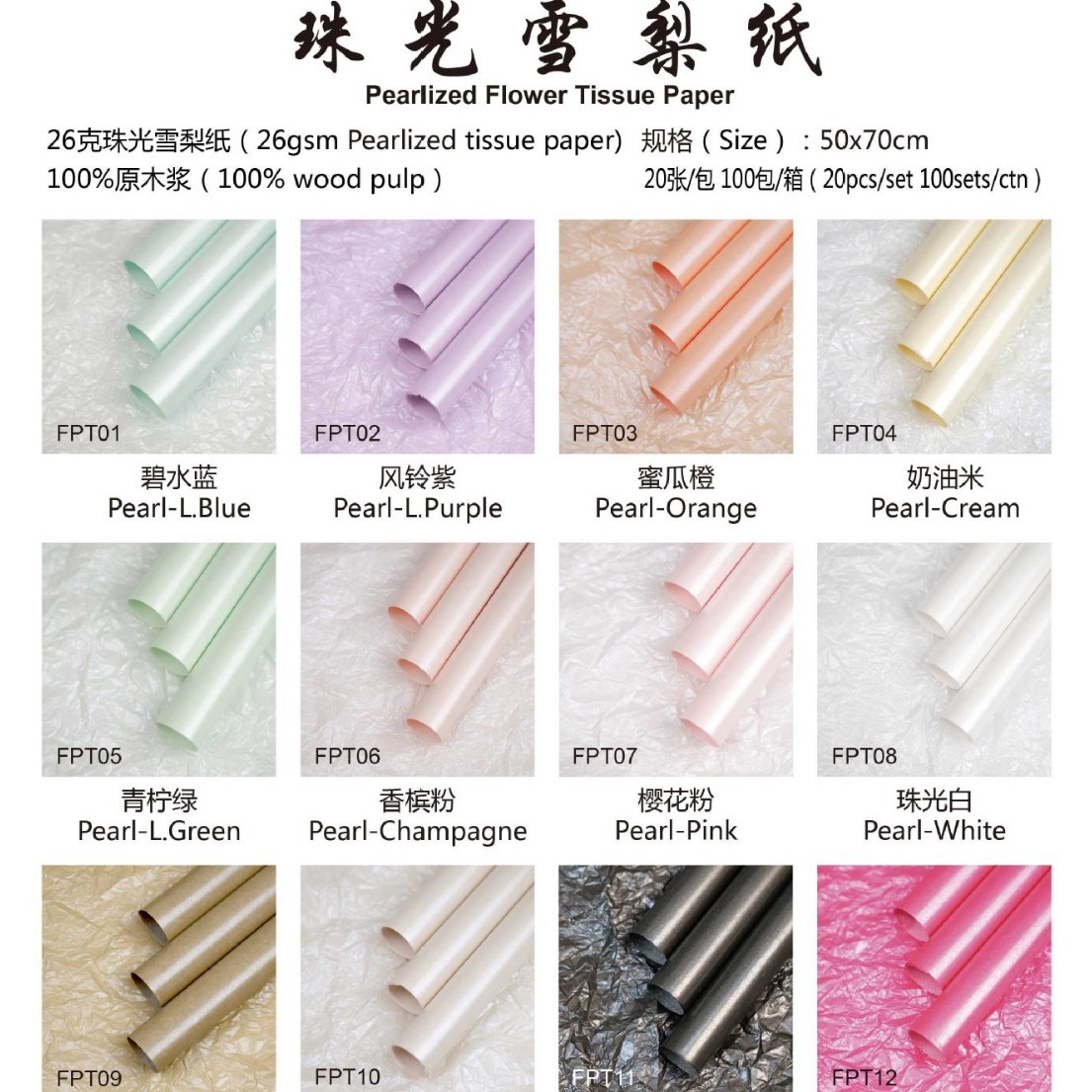 Papel de Sydney Papel de regalo de viento ins Envases de regalo de alta calidad Envases de flores Material de revestimiento Papel de embalaje de ramo