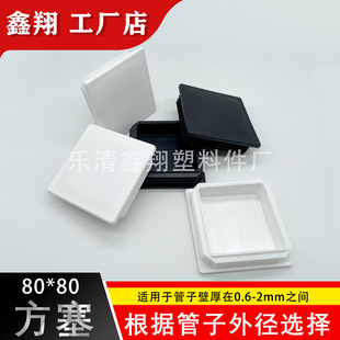 80X80�������Ϸ��ܲ��P䓹����^�������^����wñ���^���^�_�|