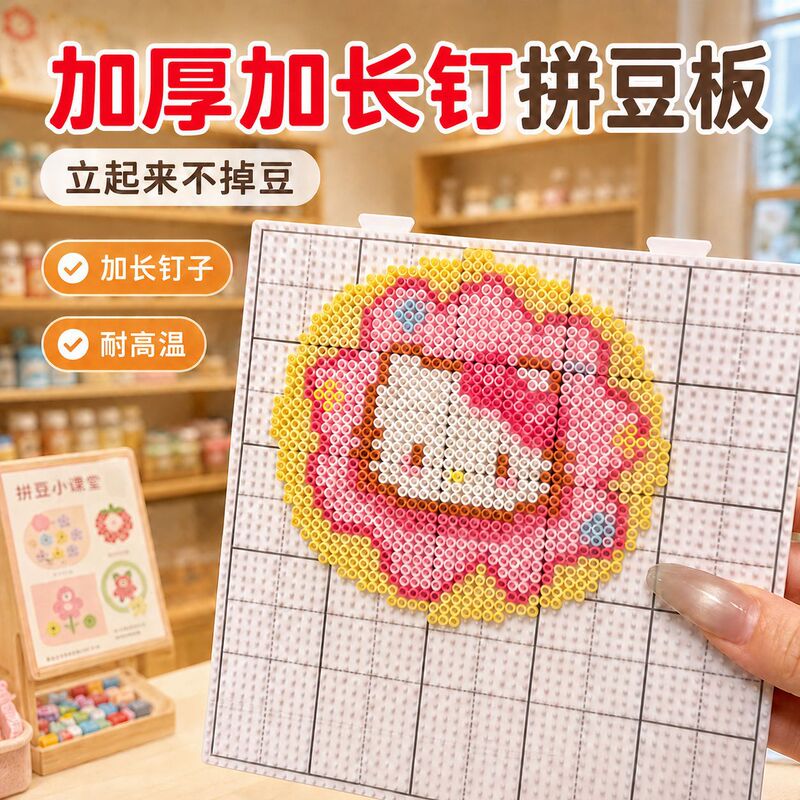 【Upgraded Extended Pegboard】2.6Mm Pegboard Base That Won'T Deform, High-Temperature Resistant, Anti-Scalding Pegboard 【Upgraded Extended Pegboard】2.6Mm Pegboard Base That Won'T Deform, High-Temperature Resistant, Anti-Scalding Pegboard