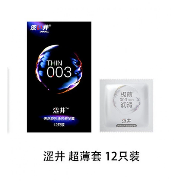 S-003 ultra-thin set of 12 pieces: 6935916700666