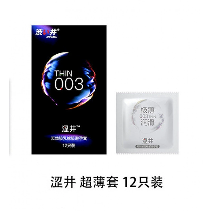 Обязательный продукт Meituan презерватив 001 сверхскользящий взрослый секс-игрушка взрослая игрушка мужской ультра-тонкий презерватив