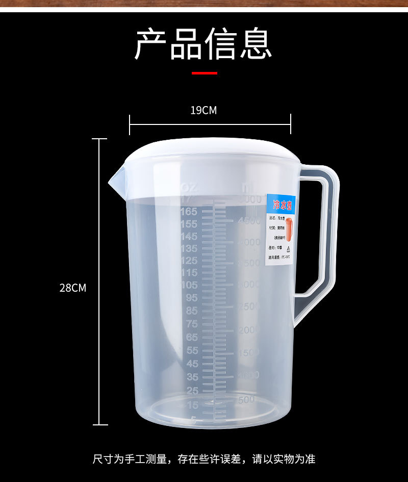 5000ml冷水壶详情_08