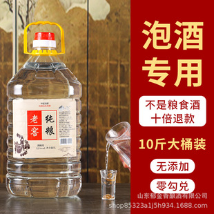 ���l�׾Ƽ��Zʳ�Ɲ�����5L52��ɢ�b�Ͼ� �߶�Ͱ�b�����ݾƸ�����